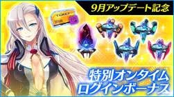 画像ギャラリー No.006のサムネイル画像 / 「StraStella」,スーツを強化する新システム「スーツ研究」を実装