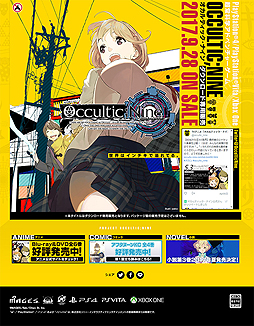 ���������꡼ No.002�Υ���ͥ������ / MAGES.��Ķ��ʳ�ADV��OCCULTIC;NINE�פϥ�������������Ѥ�9��28����ȯ�䡣�ƥ����������Ȥ���������