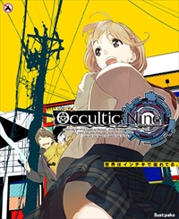 OCCULTIC;NINE׸Ȥǥ㥹ȥ1Ƥ