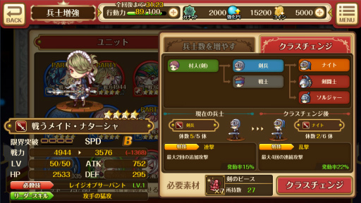 ꡼ No.003 | 42vs.42ΤΥ饯RPG֥ХǥꥢﵭפƤۿͽꡣϿ