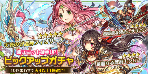 画像ギャラリー No.006のサムネイル画像 / 「バルディリア戦記」,イベント“シリルと女神の魔導書”がスタート