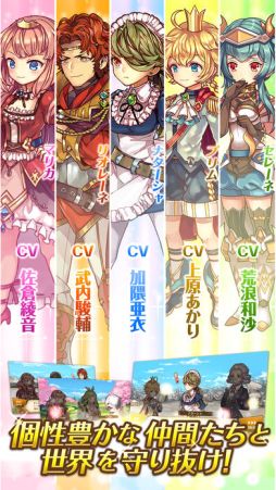 バルディリア戦記