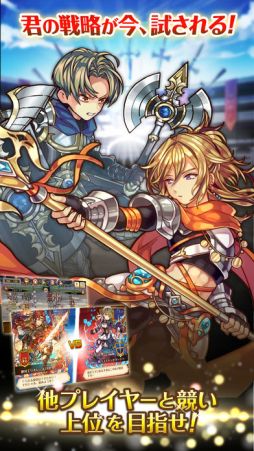 バルディリア戦記