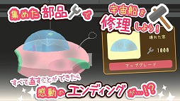 ���������꡼ No.004�Υ���ͥ������ / �ɥåȳ���2D��󥲡����RabbianRun�ס�iOS/Android�Ǥ��ۿ�