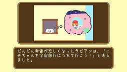 画像ギャラリー No.003のサムネイル画像 / スマートフォン向けランゲーム「RabbianRun」を紹介する「(ほぼ)日刊スマホゲーム通信」第1486回