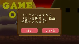 画像ギャラリー No.008のサムネイル画像 / スマートフォン向けランゲーム「RabbianRun」を紹介する「(ほぼ)日刊スマホゲーム通信」第1486回