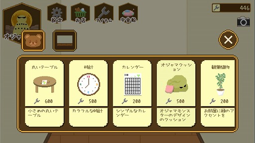 ���������꡼ No.009�Υ���ͥ������ / ���ޡ��ȥե��������󥲡����RabbianRun�פ�Ҳ𤹤�֡ʤۤܡ��������ޥۥ������̿�����1486��