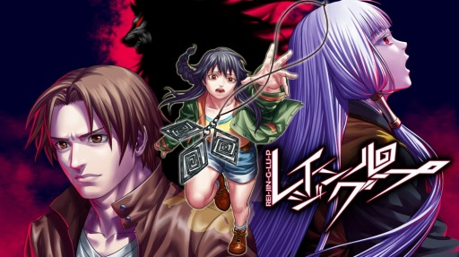 画像ギャラリー No.003のサムネイル画像 / Nintendo Switch版「レイジングループ」の体験版が配信開始。専門チャンネル「人狼村の回覧板」がオープン