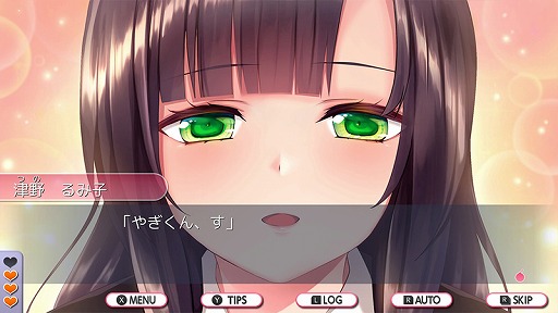 画像ギャラリー No.005のサムネイル画像 / ケムコ,Switch/3DS/Wii U向けタイトルが最大50%オフになるセールが開催