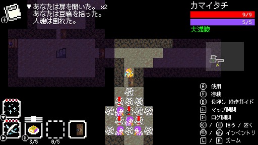 画像ギャラリー No.006のサムネイル画像 / ケムコ,Switch/3DS/Wii U向けタイトルが最大50%オフになるセールが開催