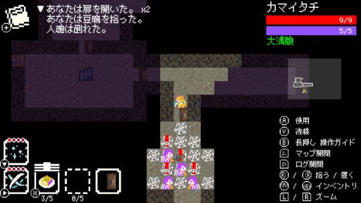 画像ギャラリー No.008のサムネイル画像 / 「レイジングループ」など,ケムコのNintendo Switch用ソフト8本が期間限定でセール価格に