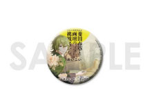 画像ギャラリー No.003のサムネイル画像 / 「めいこい」x「水野美術館」コラボが決定。11月1日には“10周年ビジュアルファンブック”の予約受付開始