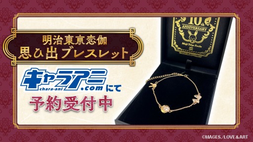 ꡼ No.006 | ֤ᤤ10ǯǰ٥ȡȸϲ̡Forever ThankfulɤθݡȤ