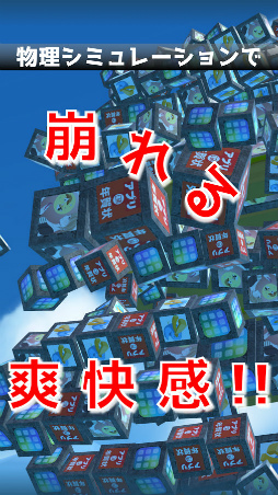 ツイートかたまりん