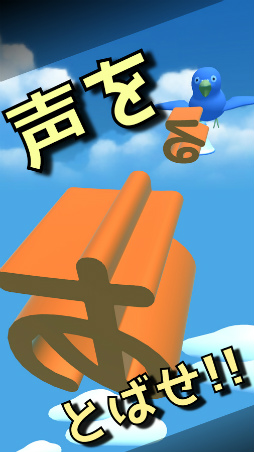 ツイートかたまりん