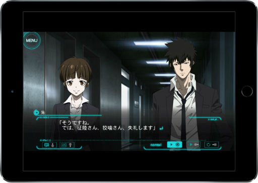 ���������꡼ No.003�Υ���ͥ������ / iOS�ǡ�PSYCHO-PASS �������ѥ� ����ʤ���ʡ�פ�7��27���˥�꡼�������ۿ�ľ������̲���2000�ߤ���ͽ��