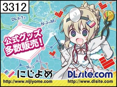 画像ギャラリー No.012のサムネイル画像 / 「にじよめ」がコミックマーケット93に出展。物販のラインナップを一部公開