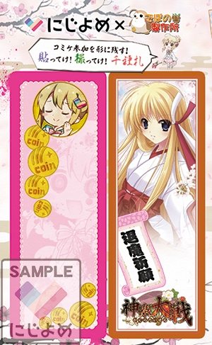 ꡼ No.014 | ֤ˤפߥåޡå93˽ŸʪΤΥ饤ʥåפ