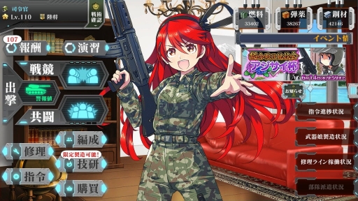 ꡼ No.002 | άSLG֤äפAndroidǤGoogle PlayۿȡiOSǤ921˥꡼