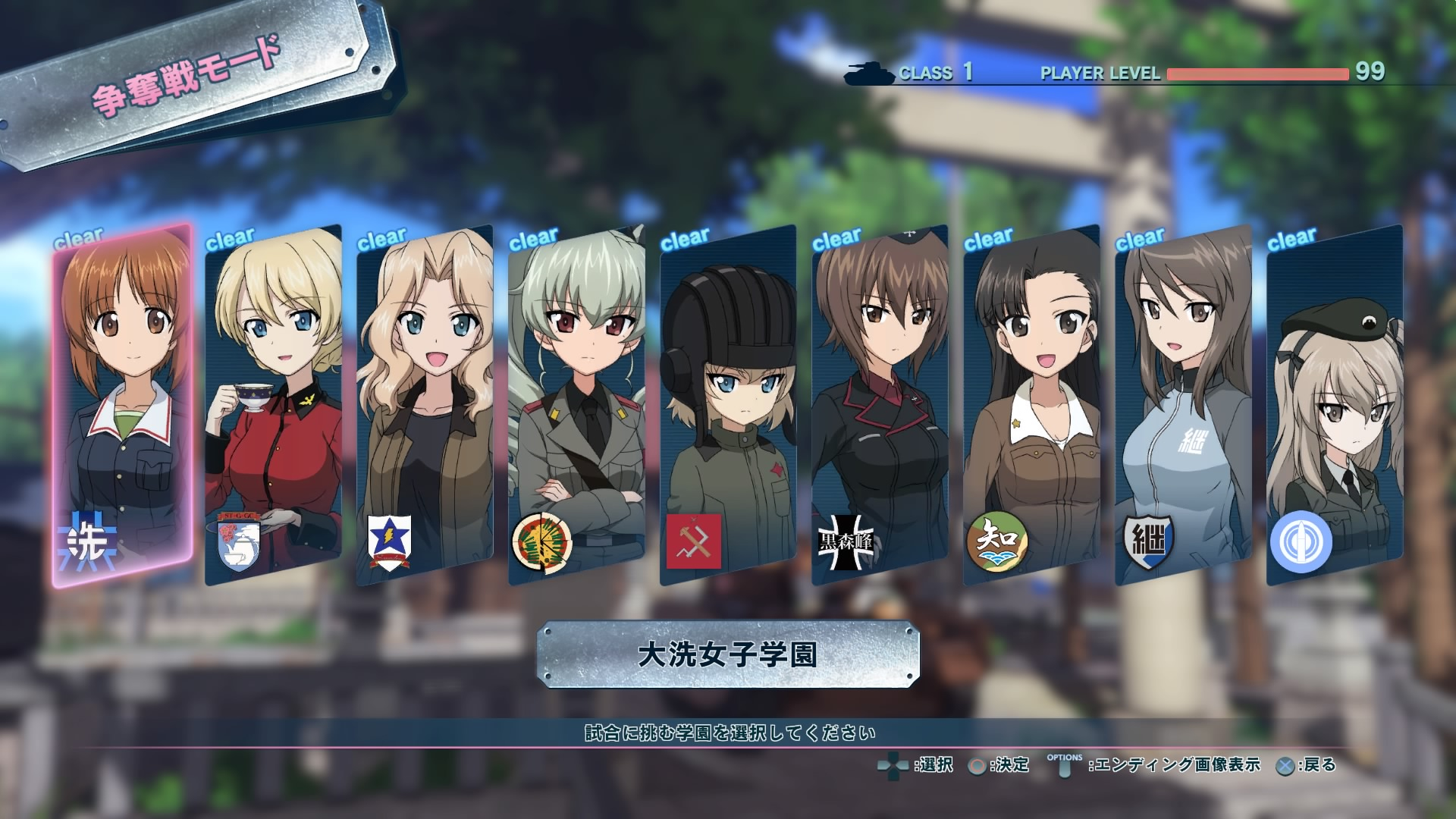 画像集一覧 / 「ガールズ&パンツァー ドリームタンクマッチ」の争奪戦