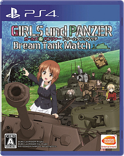 ���������꡼ No.002�Υ���ͥ������ / �֥����륺���ѥ�ĥ��� �ɥ꡼�ॿ�󥯥ޥå��ס�DL�Ǥ�30�󥪥դˤʤ륭���ڡ����3��28���ޤǼ»�