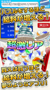 ���������꡼ No.006�Υ���ͥ������ / ���Ť������Ǥ���ܤ�����������������2048 City�פ�Android�������ۿ�