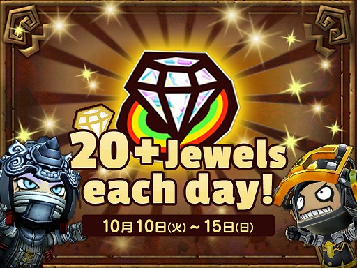 画像ギャラリー No.003のサムネイル画像 / 「ハッピーダンジョン」,全世界で250万DL突破を記念したキャンペーン第1弾が開始