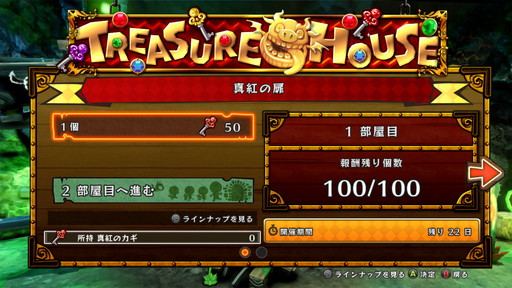 画像ギャラリー No.002のサムネイル画像 / 「ハッピーダンジョン」のクリスマスイベントで暴走トナカイが登場