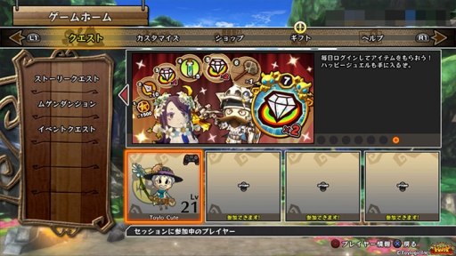 ꡼ No.002 | ֥ϥåԡ󥸥ס2֥饯ޥƥȡפ119˳