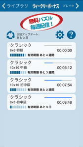 画像ギャラリー No.012のサムネイル画像 / 「コンセプティス 海戦パズル」が配信開始。海戦ゲームのロジックパズル版
