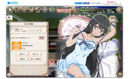 ꡼ No.006 | PR֥ۡޤ ꥪץǥפβƤǮ 奬ˡƱסʥʥꥪʤΥƥĤо