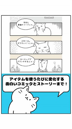 ケケケの猫太郎