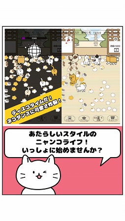 ケケケの猫太郎