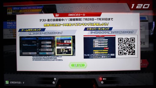 ꡼ No.009 | SUPER GTSEGA World Drivers ChampionshipסȥƥԲɥݡȡ35Υޥ롤Ϥοɥ졼