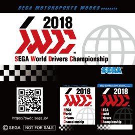 画像ギャラリー No.003のサムネイル画像 / AC「SEGA World Drivers Championship」,ロケテスト「第2回テスト走行会」が9月23日と24日に開催