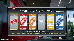 ꡼ No.011 | SEGA World Drivers ChampionshipפκǿСSWDC 2019פƯ