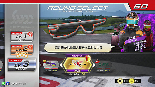 ꡼ No.001 | SWDCסǿVer.2.1פƯϡȡ꡼⡼ɡ֥ץǧ졼פȡMid-Oceanפεʥȥ