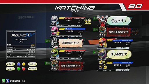 ꡼ No.008 | SWDCסǿVer.2.1פƯϡȡ꡼⡼ɡ֥ץǧ졼פȡMid-Oceanפεʥȥ