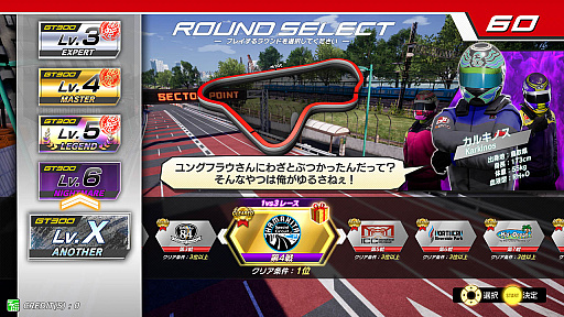 ꡼ No.002 | SWDCסǿVer.2.30פƯϡ1ѥ⡼ɤ˿١Lv.X ANOTHERפɲáֲդåȥספо