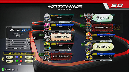 ꡼ No.004 | SWDCסǿVer.2.30פƯϡ1ѥ⡼ɤ˿١Lv.X ANOTHERפɲáֲդåȥספо