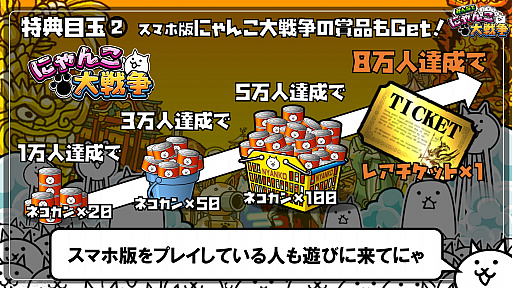 ꡼ No.007 | ֤ߤʤ ˤפΥɦ¥ƥȤYahoo! Mobage1700˳