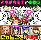 ꡼ No.008 | ֤ߤʤ ˤפΥɦ¥ƥȤYahoo! Mobage1700˳