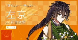 ꡼ No.008 | ִ٤٤ǭϳ줿ͳסϿդ򥹥ȡ٤бͥΥ󿧻椬륭ڡ򳫺