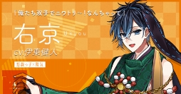 ꡼ No.009 | ִ٤٤ǭϳ줿ͳסϿդ򥹥ȡ٤бͥΥ󿧻椬륭ڡ򳫺