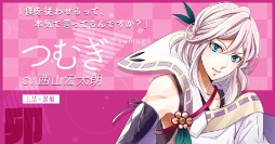 ꡼ No.019 | ִ٤٤ǭϳ줿ͳסϿդ򥹥ȡ٤бͥΥ󿧻椬륭ڡ򳫺