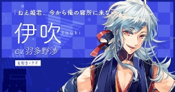 ꡼ No.020 | ִ٤٤ǭϳ줿ͳסϿդ򥹥ȡ٤бͥΥ󿧻椬륭ڡ򳫺