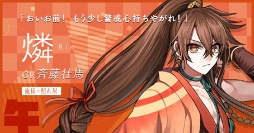 ꡼ No.022 | ִ٤٤ǭϳ줿ͳסϿդ򥹥ȡ٤бͥΥ󿧻椬륭ڡ򳫺