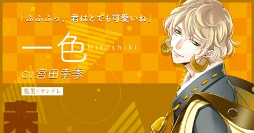 ꡼ No.023 | ִ٤٤ǭϳ줿ͳסϿդ򥹥ȡ٤бͥΥ󿧻椬륭ڡ򳫺