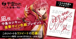 ꡼ No.027 | ִ٤٤ǭϳ줿ͳסϿդ򥹥ȡ٤бͥΥ󿧻椬륭ڡ򳫺