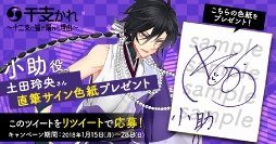 ꡼ No.028 | ִ٤٤ǭϳ줿ͳסϿդ򥹥ȡ٤бͥΥ󿧻椬륭ڡ򳫺